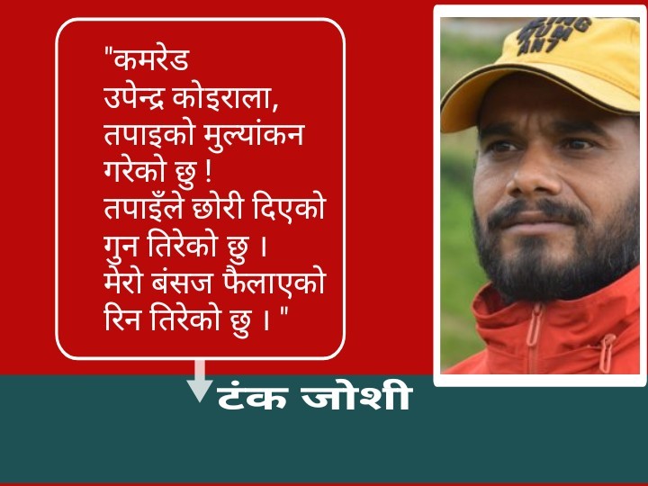 सम्धी !