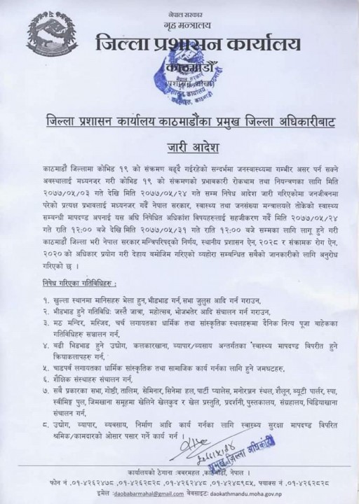 1-samajikpatra.jpg