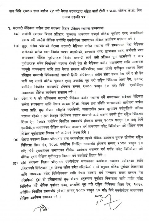 kesi-1.jpg