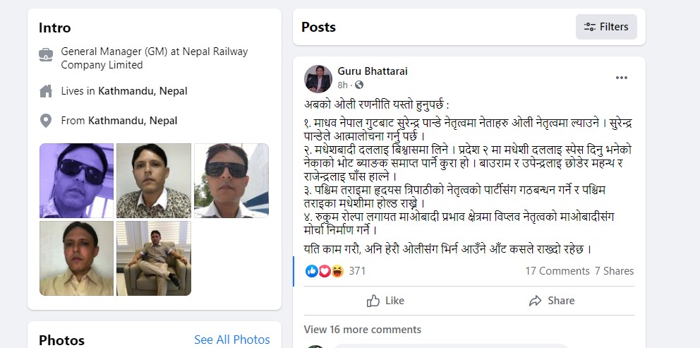 Guru Bhattarai.png