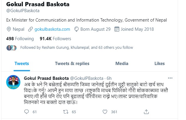 Gokul Tweet.png