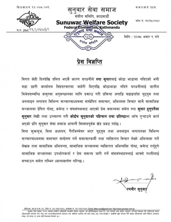 FB_IMG_16246038167911633.jpg